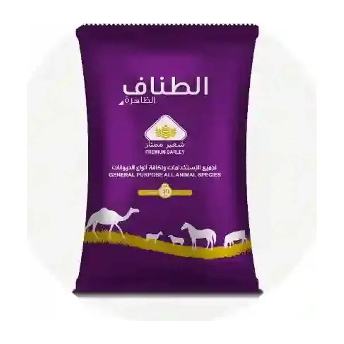 شعير التناف الممتاز